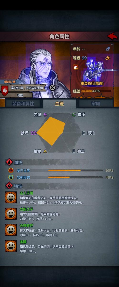 诸神皇冠百年骑士团贵族竞技场打法心得，贵族竞技场最强打法详解