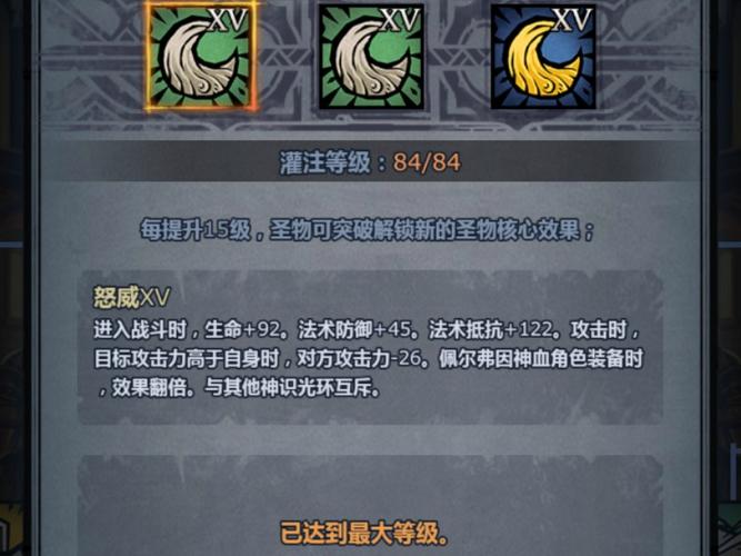诸神皇冠百年骑士团武器攻略大全，最强武器获取方式汇总的演变史专题