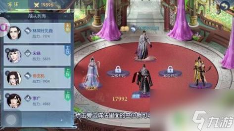 浮生为卿歌攻略大全,浮生为卿歌全方位玩法指南