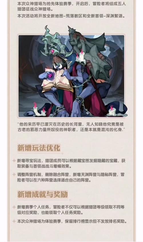 剑与远征伊莎贝拉强度评测,底层逻辑与实战操作深度解析