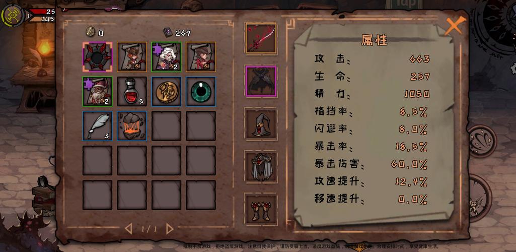 异化之地18妹武器攻略,底层逻辑与操作映射