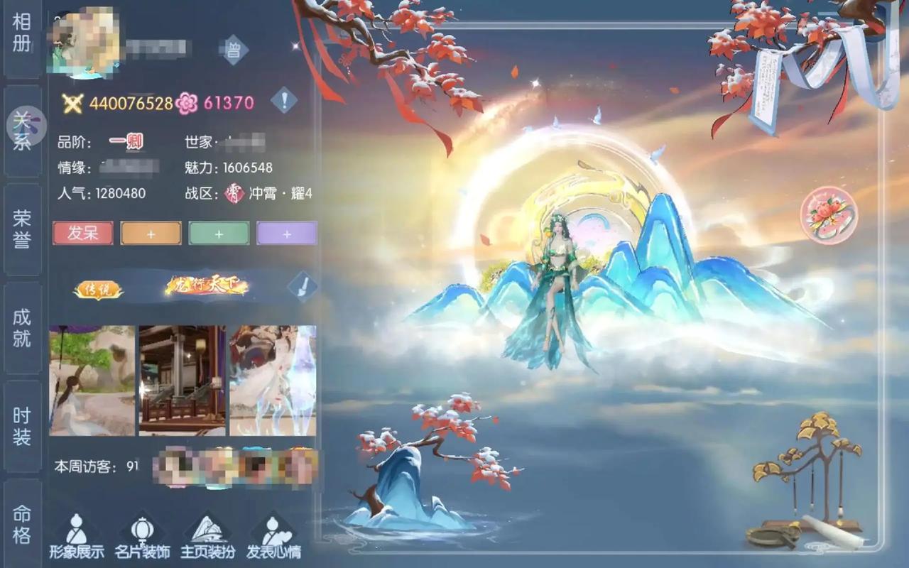 浮生为卿歌鲜花获取攻略,底层逻辑与操作映射