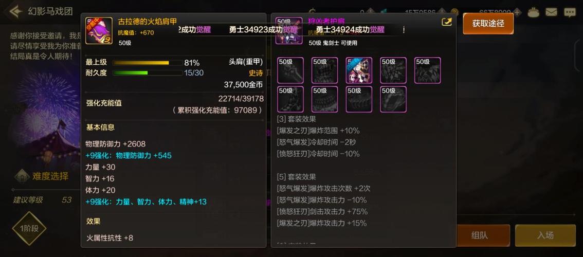 DNF手游狂战士装备选择推荐,前中后期武器选择攻略深度解析
