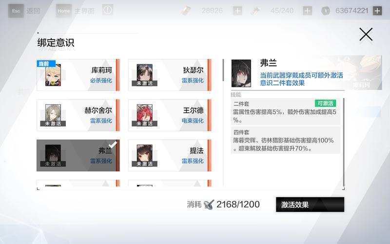 战双帕弥什实名认证操作步骤,详细指南与注意事项