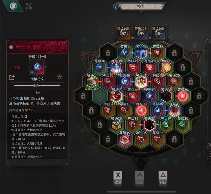 剑与影暴击流玩法攻略,暴击流技能搭配技巧