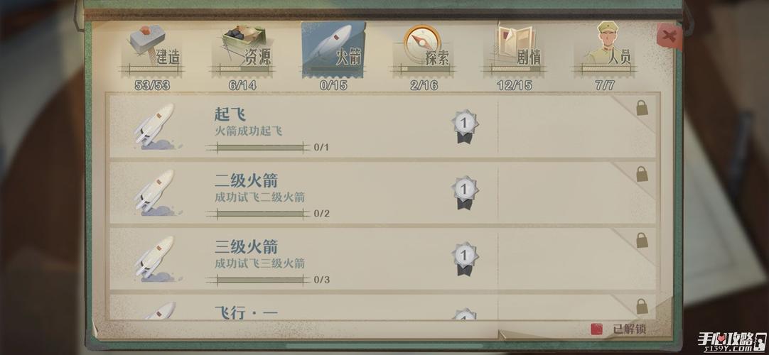 第九所速刷资源攻略,资源获取全解析