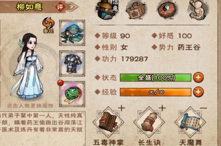 古今江湖奇想江湖化形怎么玩?化形玩法攻略分享