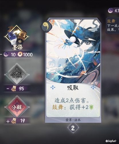 阴阳师百闻牌中速双雪攻略,深度解析玩法与资源管理