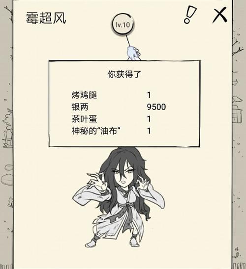 暴走英雄坛九阴幽冥爪攻略,九阴幽冥爪获取方式及属性分析