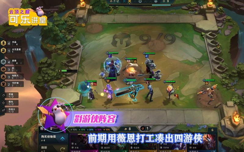 云顶之弈9.24b最强极地阵容怎么玩,极地雷毒阵容搭配及玩法