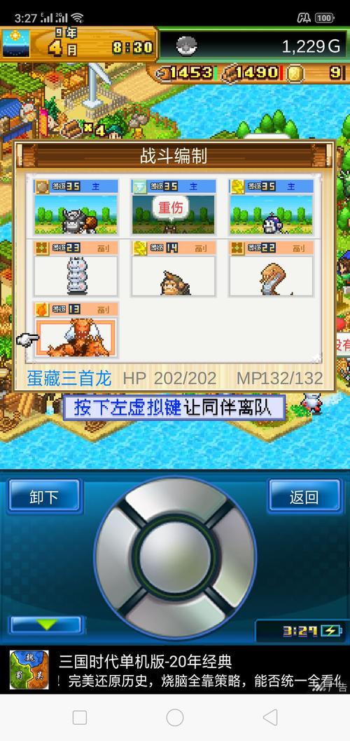 开拓神秘岛宠物性格详解,宠物性格攻略及属性相克详解