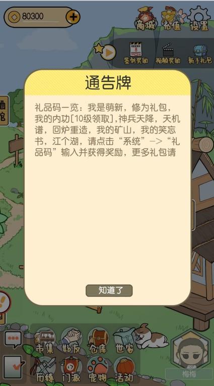 江个湖邀请码分享,江个湖邀请码大全深度解析