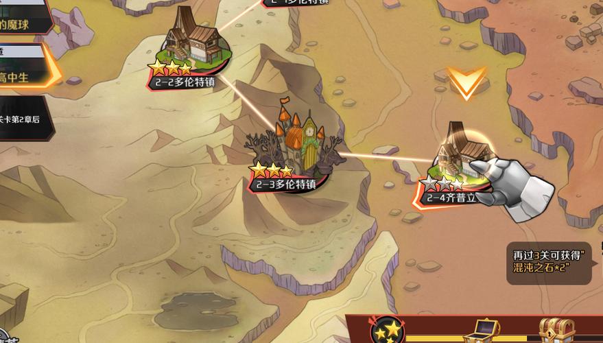 江个湖成长之路玩法攻略,成长之路玩法技巧汇总