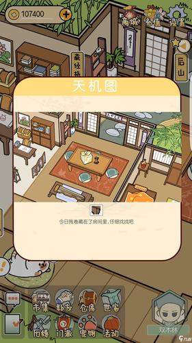 江个湖化功攻略,化功阶层与走火入魔指南