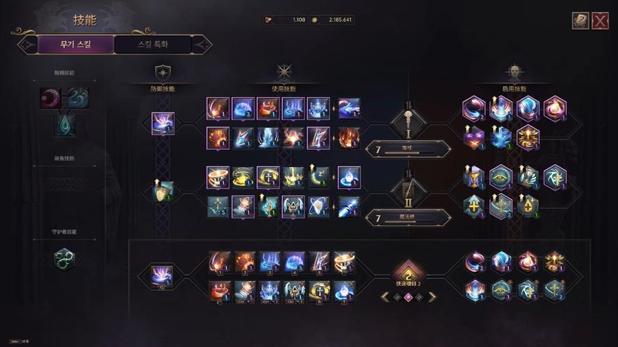 如何在破坏领主中快速加点?加点技巧分享助你轻松提升战力