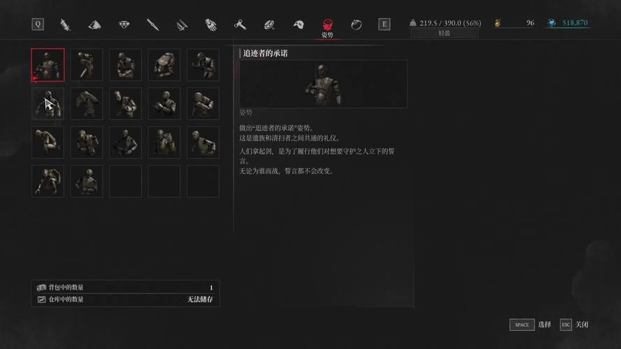如何在匹诺曹的谎言中轻松获得打招呼姿势?姿势解锁攻略全解析