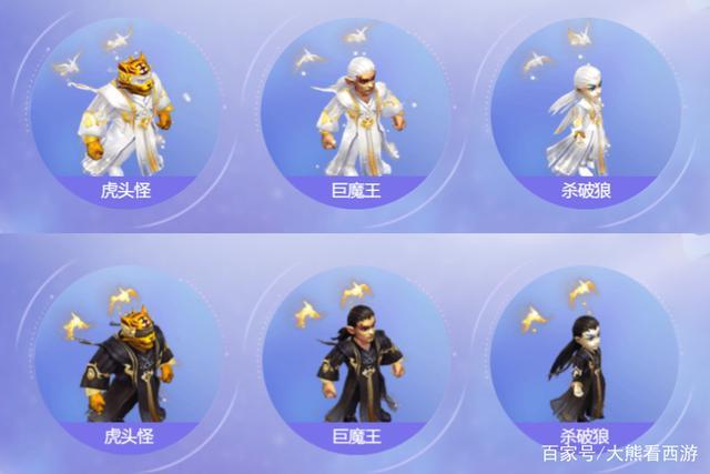 梦幻西游七夕限量锦衣2021售价全解析,心动的小伙伴快来看看!