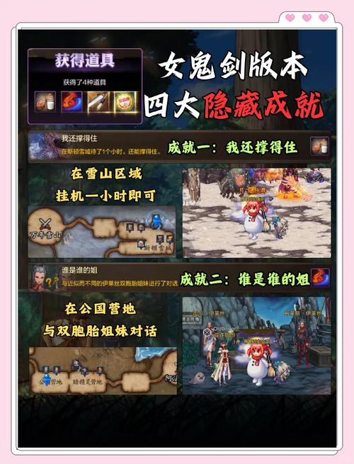 影之诗夏至活动交换所位置攻略：超详细探寻隐藏福利