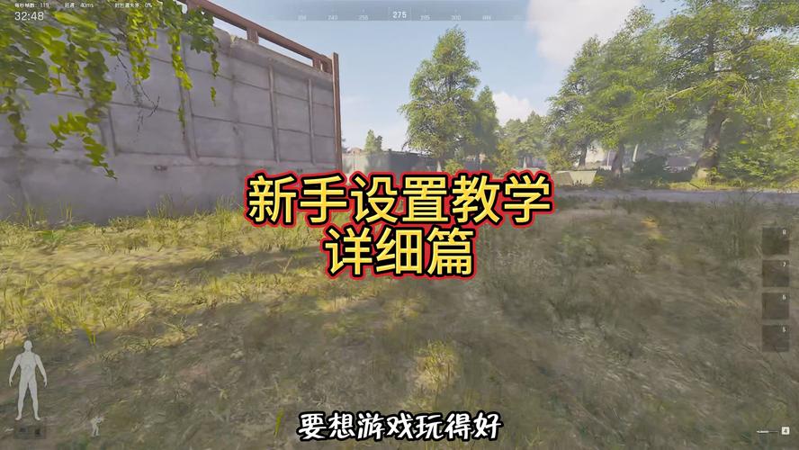 暗区突围战术技巧分享 新手必看的超详细攻略