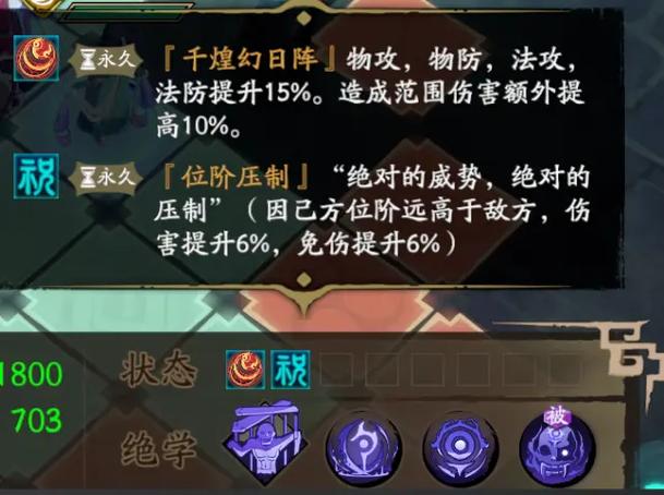 天地劫手游蚀之晶获取全解析:超多途径一次性告诉你!必看攻略!