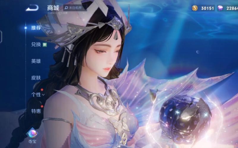 王者荣耀西施沉鱼皮肤售价及上线时间曝光,万元珍藏限定皮肤设计简直美到心碎!