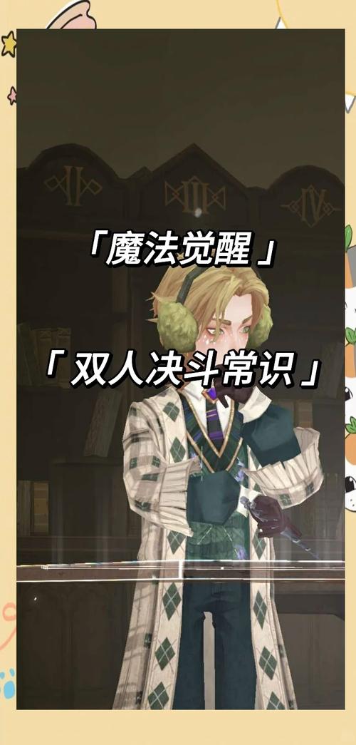 哈利波特魔法觉醒魔法史课程答案全解析:助你轻松通关终极攻略