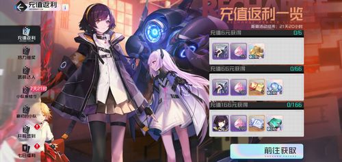 【轻松搞定】黑潮之上分享快乐任务技巧全解析!