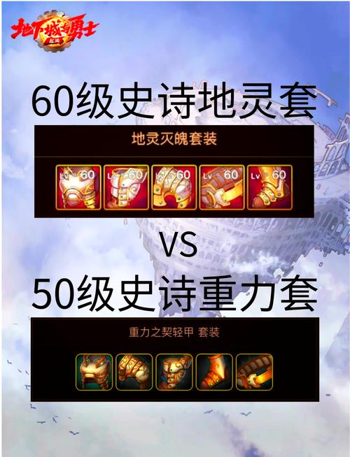DNF手游奥德丽的蛟龙史诗套刷图技巧分享:高爆率轻松获得指南