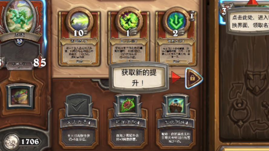 炉石传说佣兵战纪PVE零氪党必看!最强阵容推荐助你轻松通关