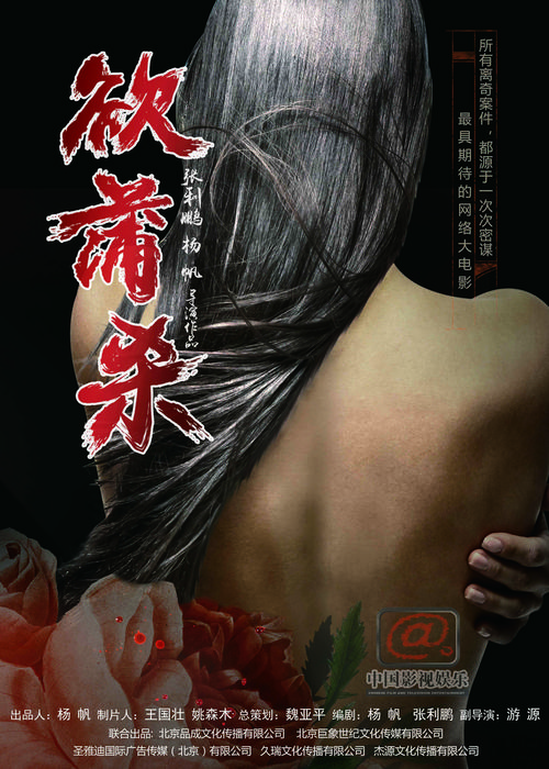 禁忌之门:www7777cocnm的欲望狂欢夜