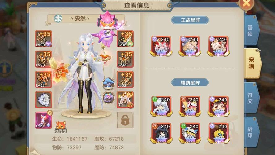 爆肝实测!云上城之歌人品数值速刷攻略,3天欧气翻倍!