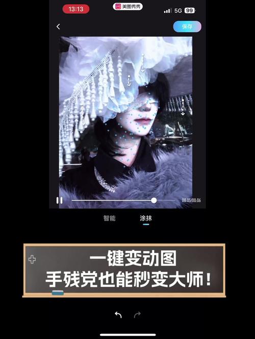 超实用捏咔网页入口隐藏功能大揭秘!手残党也能秒变创作达人