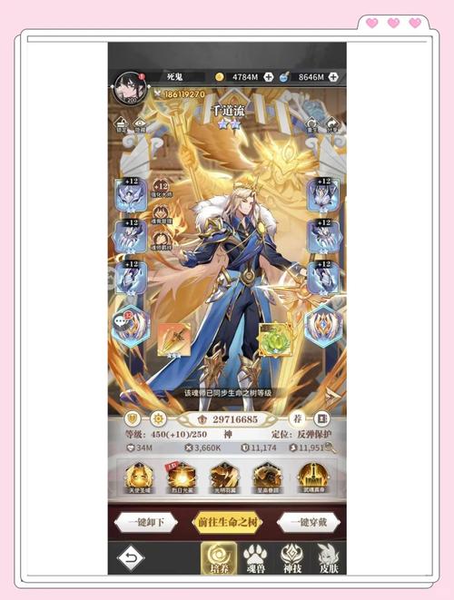 斗罗大陆武魂觉醒50连抽免费领!手把手教你薅官方羊毛必看攻略