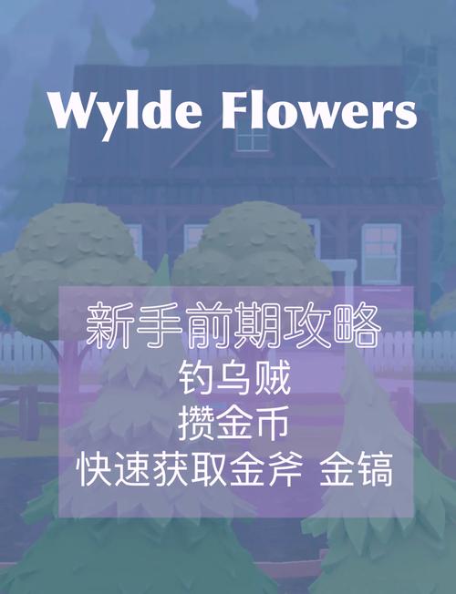 乱斗西游开局号速刷攻略!零氪党必看的3天暴富秘籍