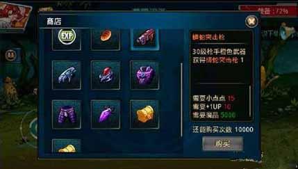 时空猎人装备爆哭推荐!这些稀有道具直接卖钱血赚攻略