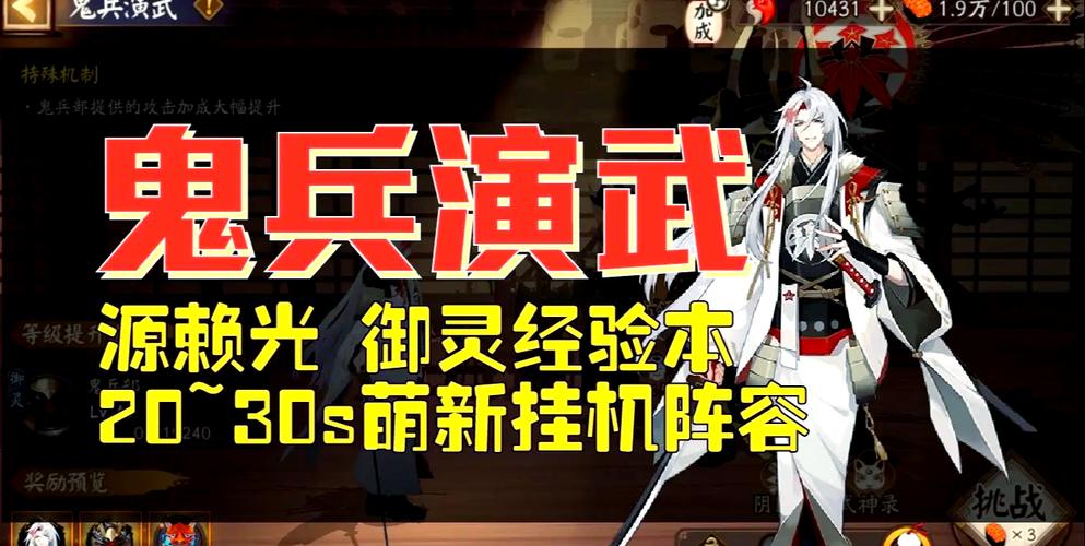 少年三国志零弓手篇必看!3步教你轻松通关,手残党也能暴击逆袭!