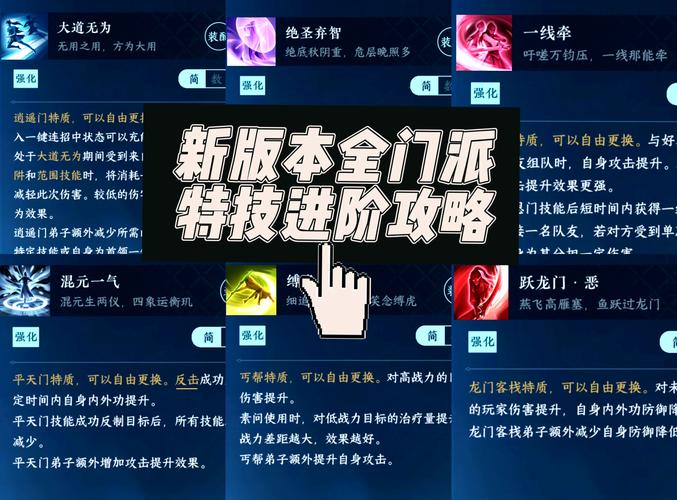 花与剑灵雪瑶巨子传闻奇遇任务流程攻略!必看超详细指引带你轻松拿奖励