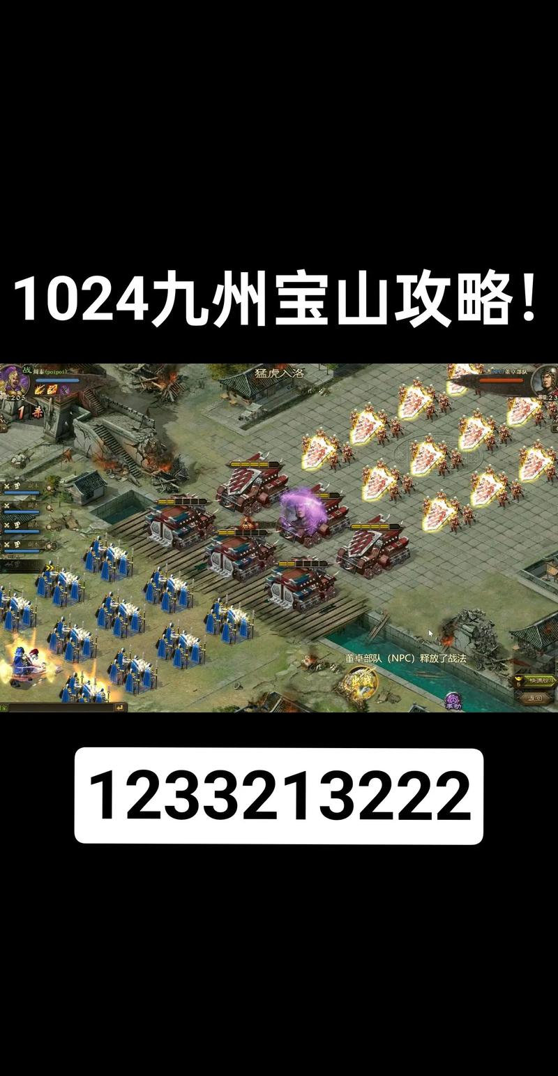 攻城掠地75级后必看!爆肝实测5大速升技巧,轻松突破等级瓶颈!