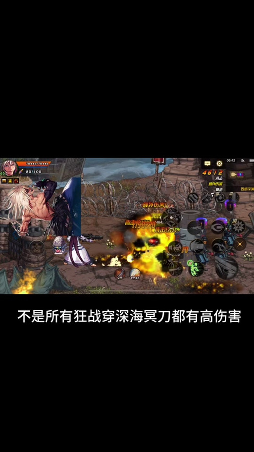 地下城狂战加点血泪总结!零失误套路让你秒变输出王