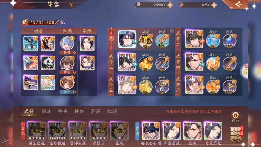 爆肝整理!少年三国志武将培养全攻略,闭眼不踩雷!