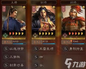 三国志战略版菜刀队英雄阵容搭配攻略!秒杀全场的暴力组合推荐