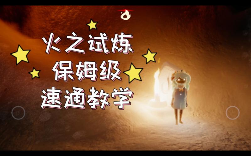 冰原守卫者博客村升降梯修复材料!手残党也能5分钟速通的保姆级教程