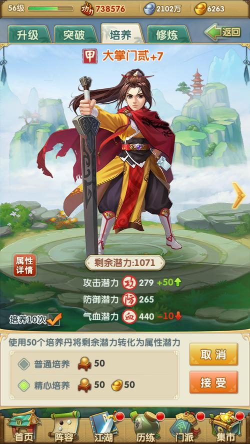 大掌门2荆无命阵容绝了!高爆发流搭配技巧大公开,秒杀全场稳赢