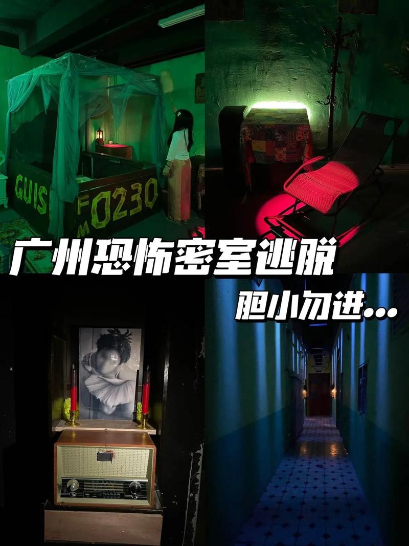 尖叫预警!密室逃脱8第四天密码箱破解全指南