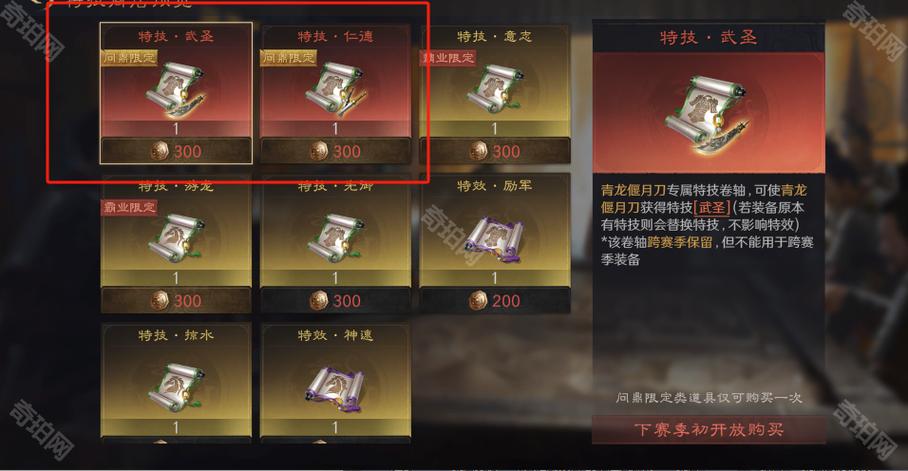 S6赛季平民必看!开荒血泪总结,零氪党逆袭全解析