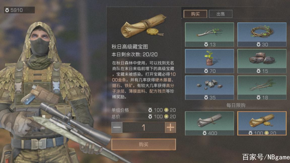 明日之后援助任务速刷攻略!3步轻松拿奖励,萌新必看!
