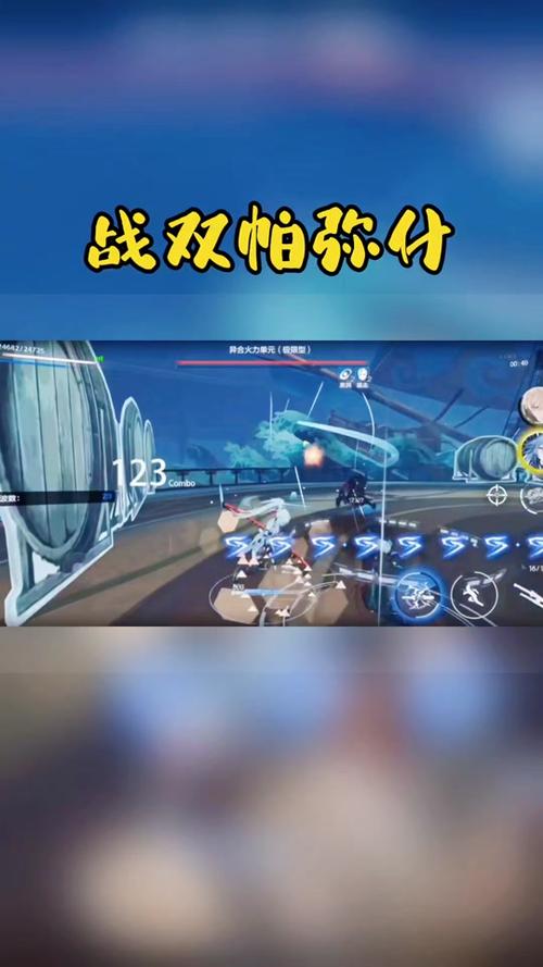 战双帕弥什长庚行路挑战次数耗尽怎么办?速通技巧+免费恢复攻略必看!