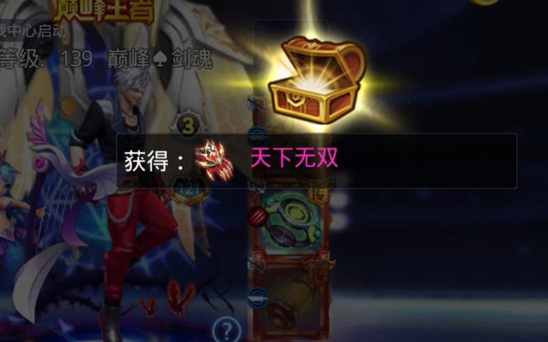 天天炫斗最强输出!布雷泽技能攻略,一招秒杀全屏必看!