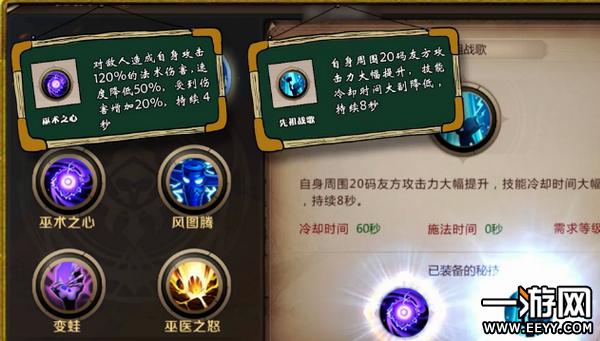 绝密卡组代码大公开!巫医逆天玩法攻略让你秒变战场掌控者