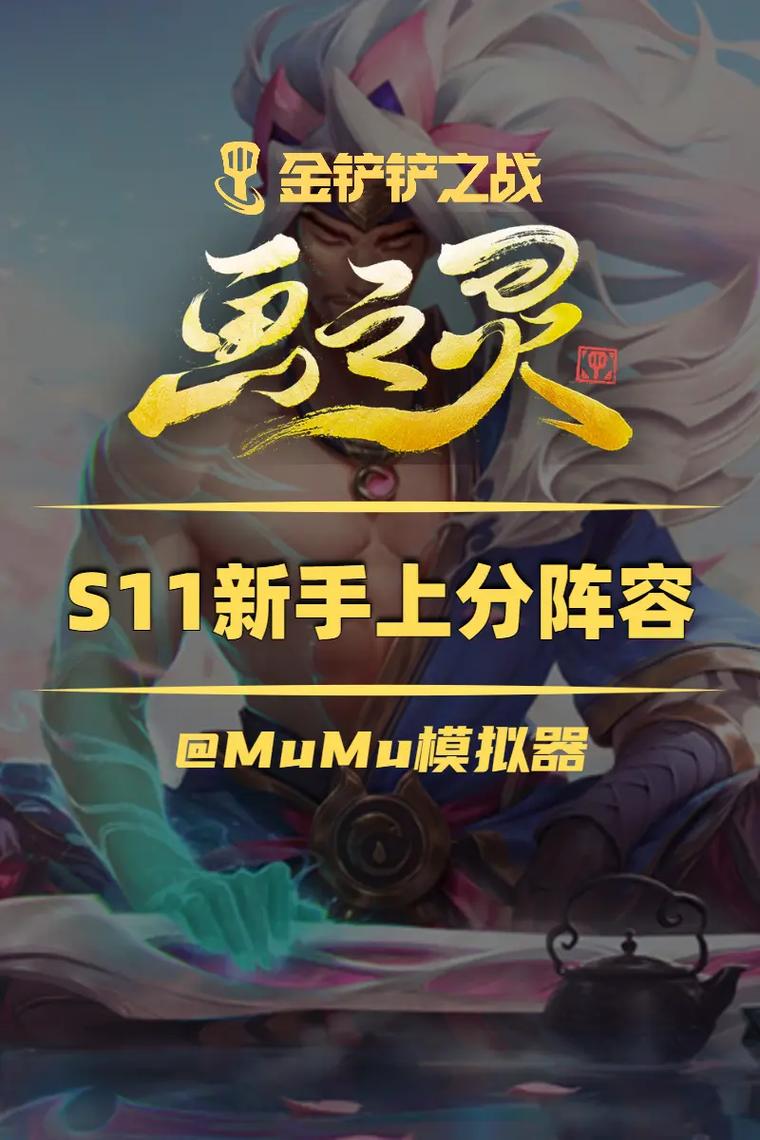 列王的纷争学院新科技竟逆天了?看完这篇直接上分!
